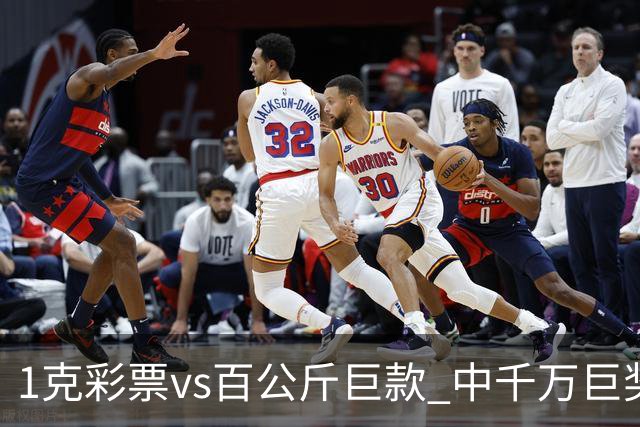 1克彩票vs百公斤巨款 中千万巨奖渣男暴富露马脚
